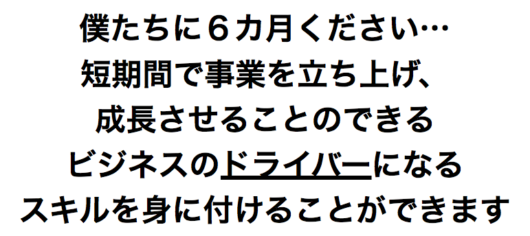 ヘッドライン画像[900px×309px]