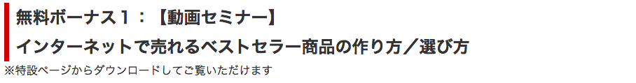 12週間セールスライティング通信講座 Ver2 0